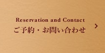 Reservation and Contact